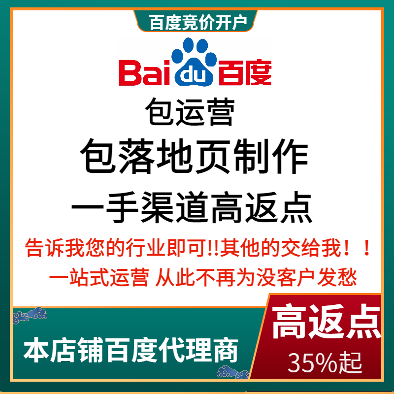 廊坊流量卡腾讯广点通高返点白单户